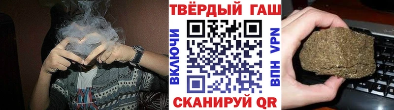 Как найти закладки Ачхой-Мартан COCAIN  Мефедрон  APVP  ГАШ 