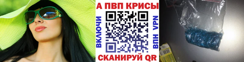 Alpha PVP мука  Ачхой-Мартан 
