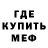 MDMA кристаллы Robinson Ella