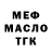 Метадон белоснежный MaxPicAxe