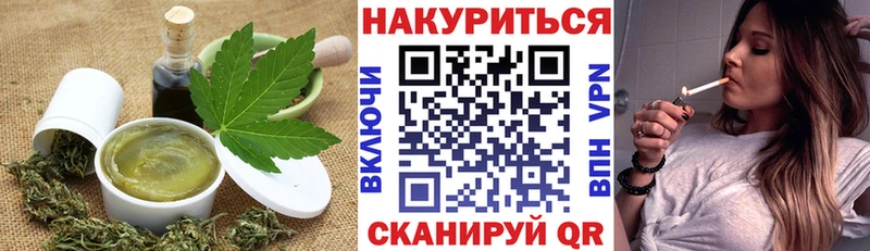 где купить   Ачхой-Мартан  Еда ТГК конопля 