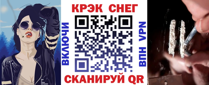 КОКАИН Fish Scale  даркнет сайт  Ачхой-Мартан 