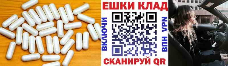 OMG зеркало Ачхой-Мартан ЭКСТАЗИ MDMA как найти наркотики