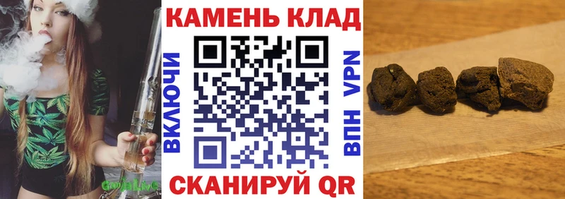 ГАШ гашик MEGA зеркало shop какой сайт Ачхой-Мартан