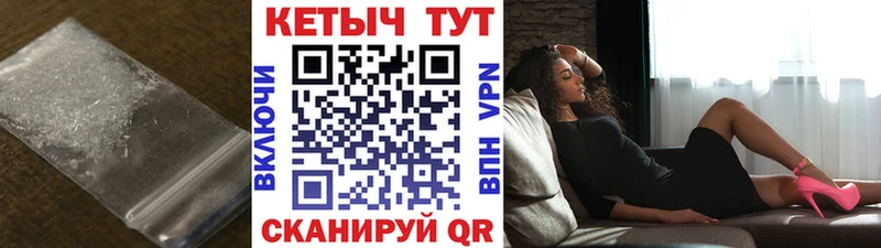 КЕТАМИН VHQ  где продают наркотики  Ачхой-Мартан 