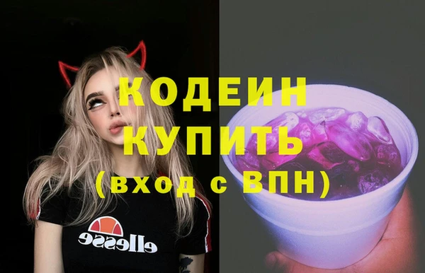 мефедрон Абдулино
