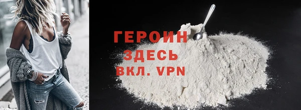 герыч Майский