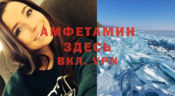 мефедрон Абдулино