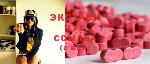 мефедрон Абаза