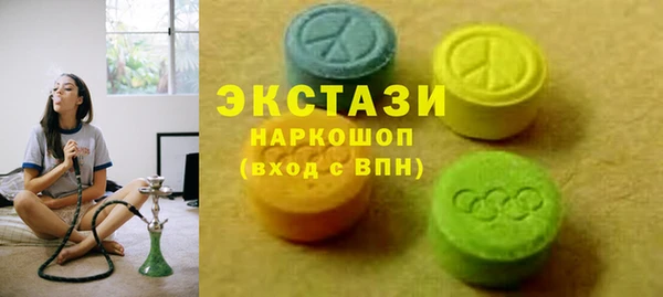мефедрон Абаза