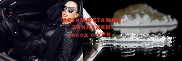 MESCALINE Магас