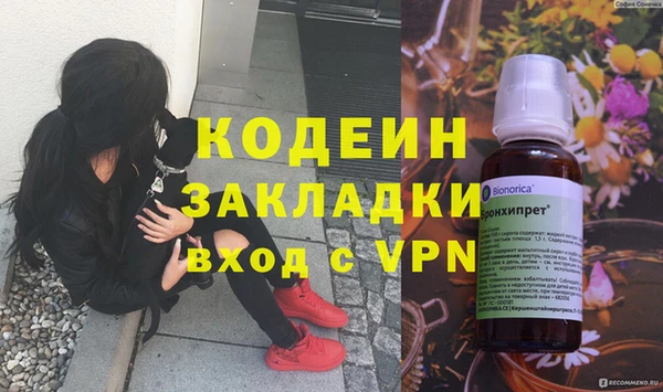 гидропоника Мегион