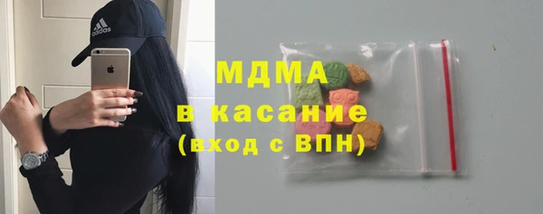 кокаин колумбия Абинск