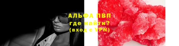 круглые Алзамай