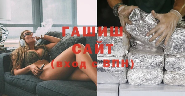 мефедрон Абдулино