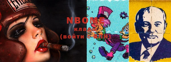мефедрон Абаза
