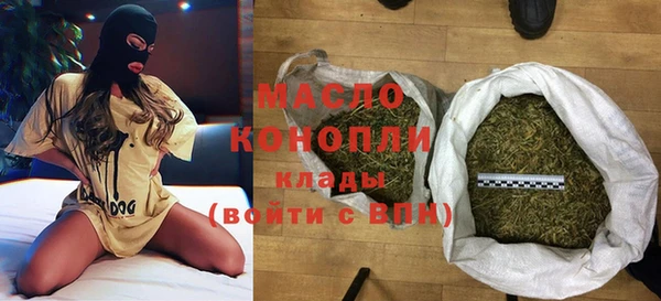мефедрон Абдулино
