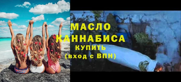 мефедрон Абаза