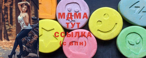 мефедрон мука Медвежьегорск