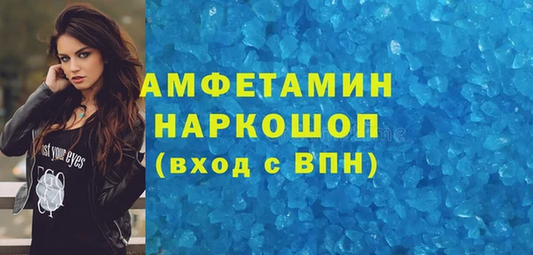мефедрон Абаза