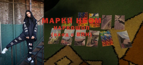 мефедрон Абаза