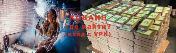 мефедрон Абдулино