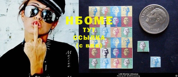 кокаин колумбия Абинск