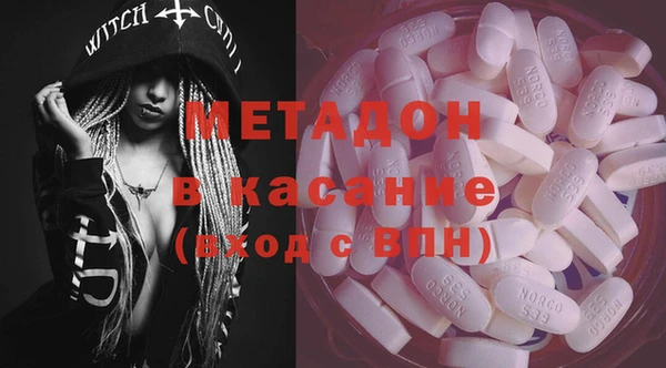 кокаин колумбия Абинск