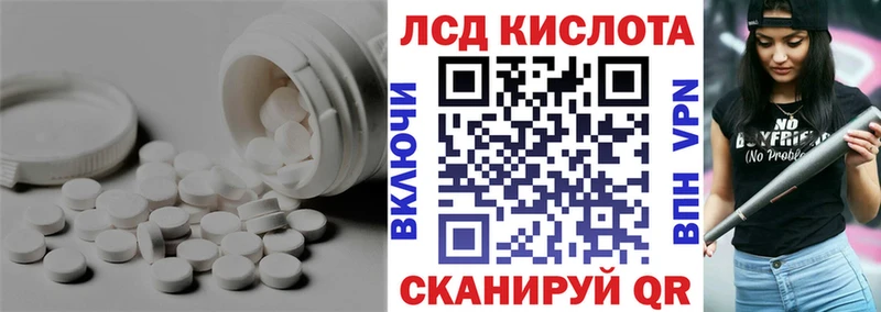 LSD-25 экстази ecstasy  Ачхой-Мартан 