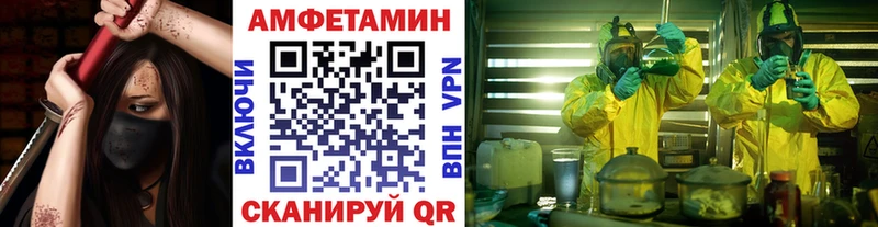MEGA как войти  Ачхой-Мартан  МЕТАМФЕТАМИН пудра 