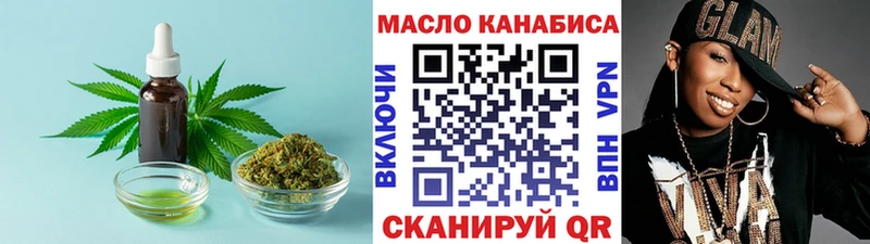 Дистиллят ТГК гашишное масло  Ачхой-Мартан 
